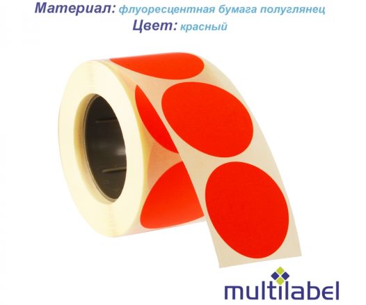 Етикетка флуоресцентна кругла червона