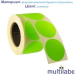 Етикетка флуоресцентна кругла зелена