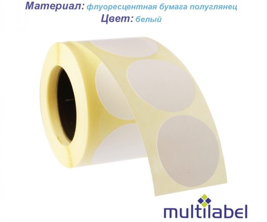 Етикетка кругла біла