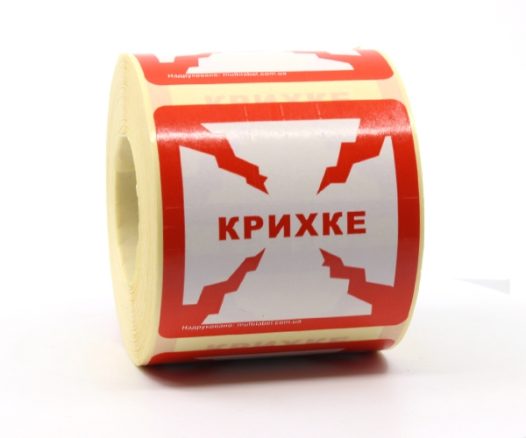 стікери крихке стікери крихке