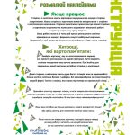 Пазлы. Разрисуй стикерами Попугай, Мороженое