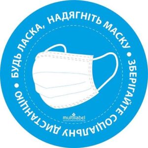 Стікери на електричні автоматичні вимикачі