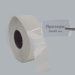 Стікери “ПРОЗОРІ”