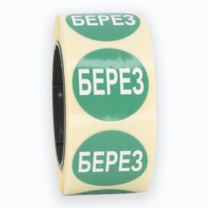 Стікери “Місяць березень “