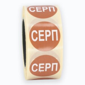 Стікери “Місяць серпень “