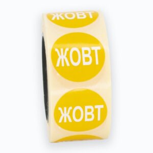 Стікери “Місяць жовтень”