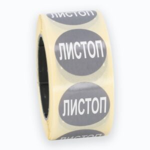Стікери “Місяць листопад”
