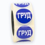 Стикеры Месяц декабрь