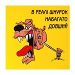 Стикер В реале шнурок намного длиннее