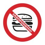 Стикер Запрещается вход (проход) с едой