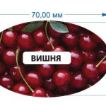 Стікер Вишня