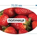 Стікер Полуниця