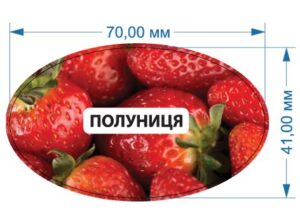 Стікер “Полуниця”