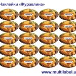 Стикер Кукуруза - фото 2
