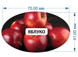 Стікер “Яблуко”