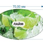 Стікер Лайм