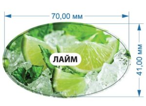 Стікер “Лайм”
