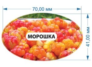 Стікер “Морошка”