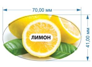 Стікер “Лимон”