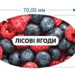 Стикер Лесные ягоды