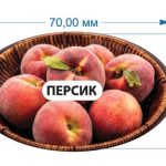 Стікер Персик