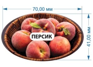 Стікер “Персик”