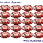 Стикер Аджика - фото 2