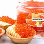Стикер Икра красная - фото 1