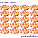 Стикер Яйца - фото 2