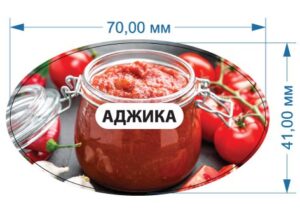 Стикер “Аджика”