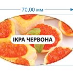 Стикер Икра красная