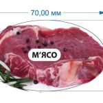 Стикер Мясо