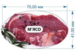 Стикер “Мясо”