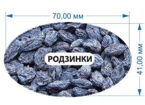 Стикер “Изюминки”
