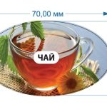 Стикер Чай