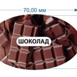 Стікер Шоколад
