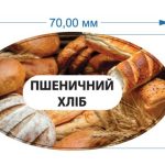 Стикер Пшеничный хлеб