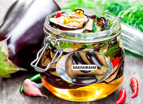 Стікер “Баклажани”