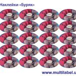 Стікер Буряк - фото 2