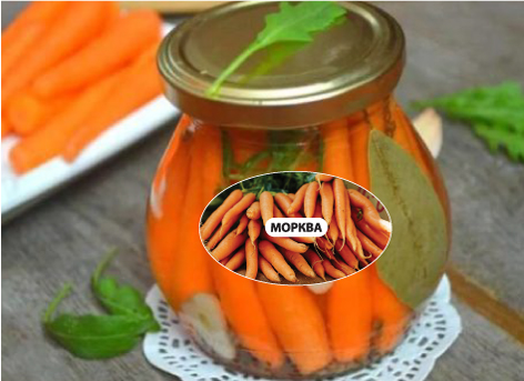 Стікер “Морква”