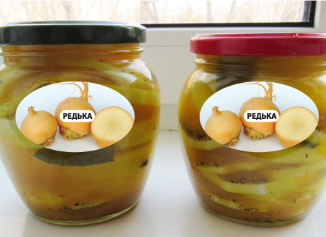 Стікер “Редька”