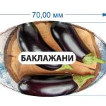 Стикер Баклажаны