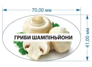 Стікер “Гриби шампіньйони”