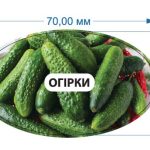 Стікер Огірки
