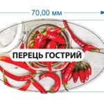 Стикер Перец острый