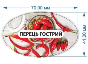Стікер “Перець гострий”