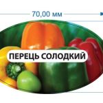 Стикер Перец сладкий