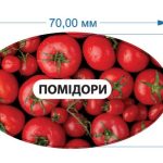 Стікер Помідори