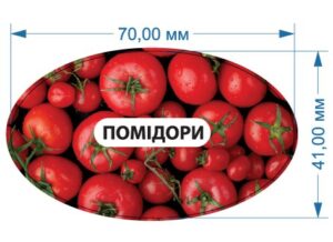 Стікер “Помідори”