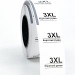 Стікери Короткий рукав 3XL